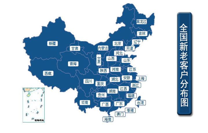 銷(xiāo)售網(wǎng)絡(luò)23222.jpg